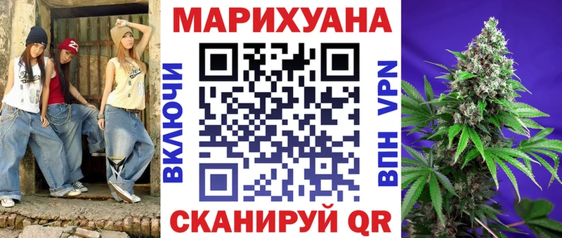 Каннабис Amnesia  Кострома 